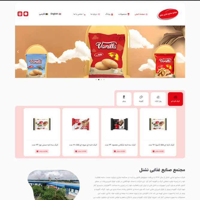 باکمترین قیمت سایت تخصصی داشته باش